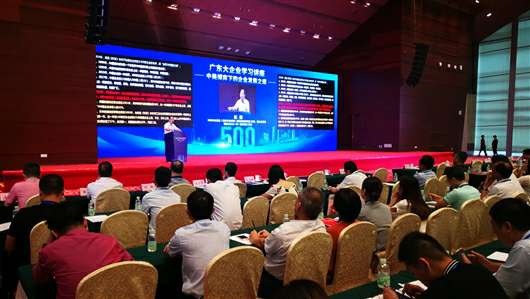 喜讯！半岛·官方站线登入页面-半岛online(中国)上榜广东企业500强等三大榜单(图1)