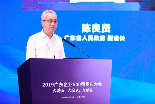 喜讯！半岛·官方站线登入页面-半岛online(中国)上榜广东企业500强等三大榜单(图3)