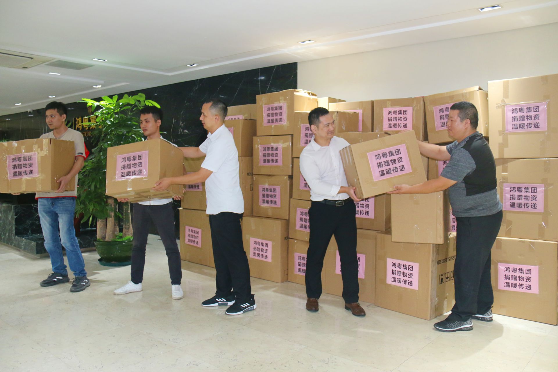 半岛·官方站线登入页面-半岛online(中国)公益回顾丨家国同欢月同圆 温暖满载甘孜州(图2) 半岛·官方站线登入页面-半岛online(中国)公益回顾丨家国同欢月同圆 温暖满载甘孜州(图2)