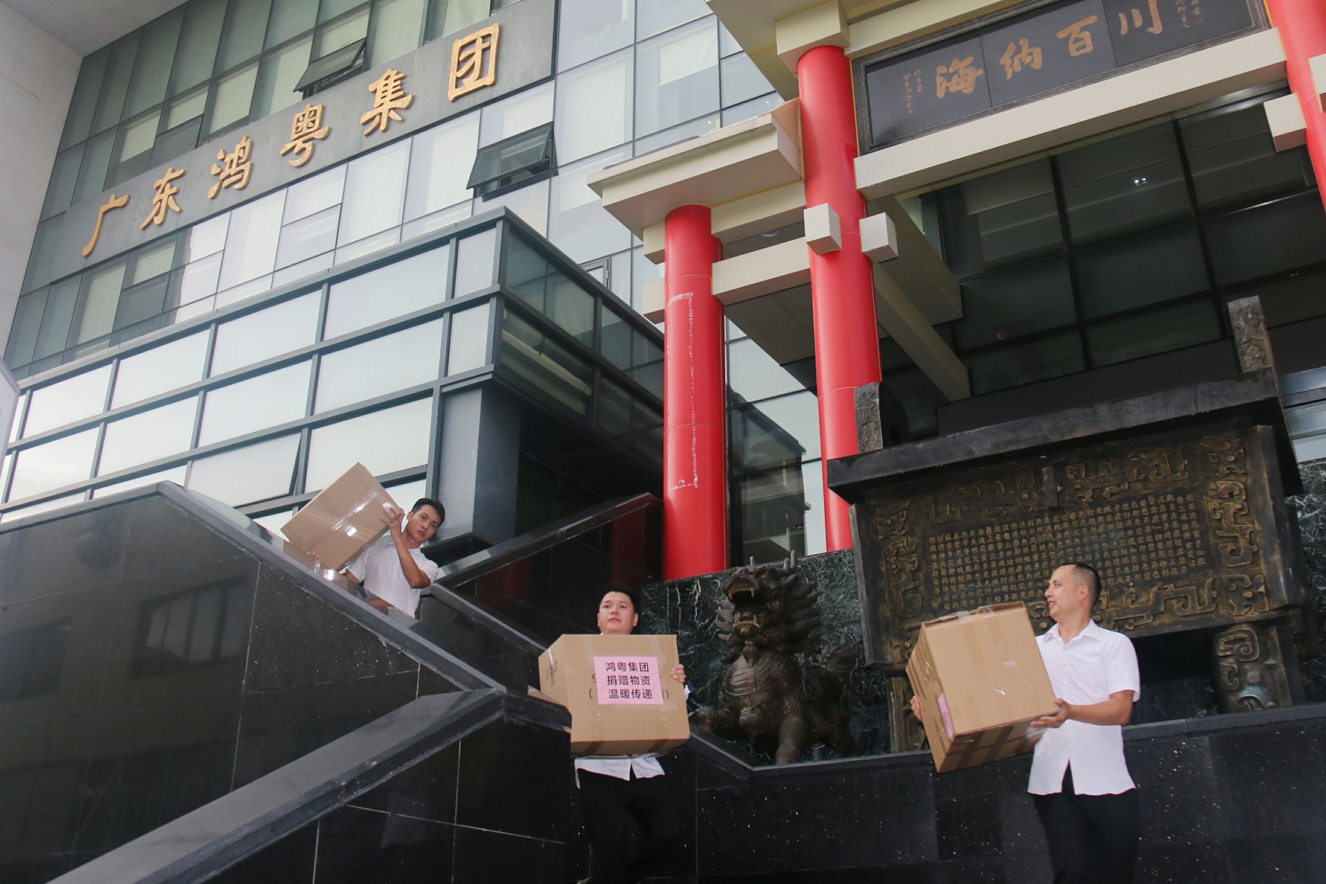 半岛·官方站线登入页面-半岛online(中国)公益回顾丨家国同欢月同圆 温暖满载甘孜州(图3) 半岛·官方站线登入页面-半岛online(中国)公益回顾丨家国同欢月同圆 温暖满载甘孜州(图3)