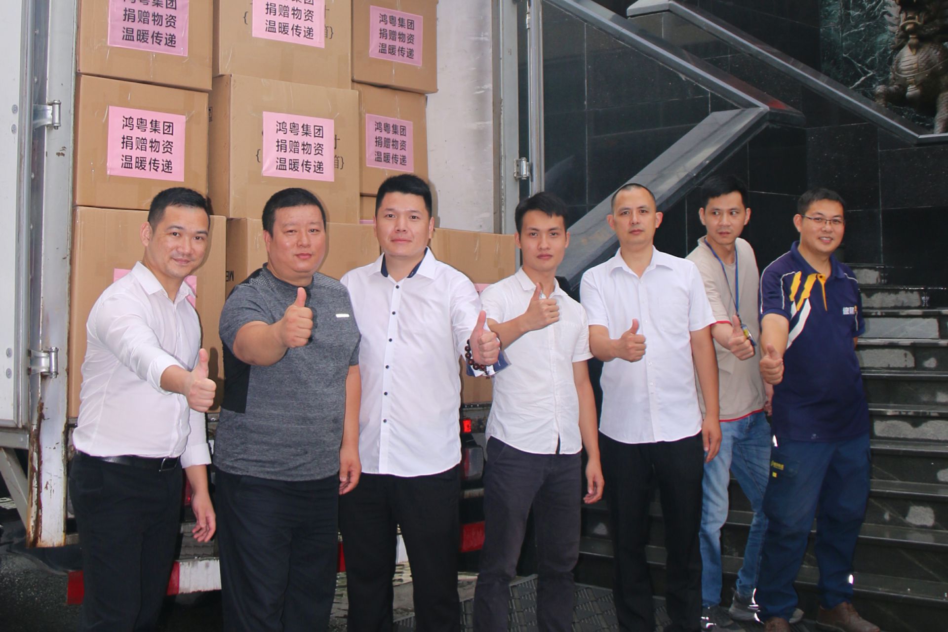 半岛·官方站线登入页面-半岛online(中国)公益回顾丨家国同欢月同圆 温暖满载甘孜州(图4) 半岛·官方站线登入页面-半岛online(中国)公益回顾丨家国同欢月同圆 温暖满载甘孜州(图4)