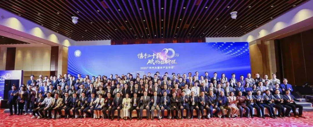 【喜讯】半岛·官方站线登入页面-半岛online(中国)入榜“2020中国汽车经销商集团百强排行榜”(图1)