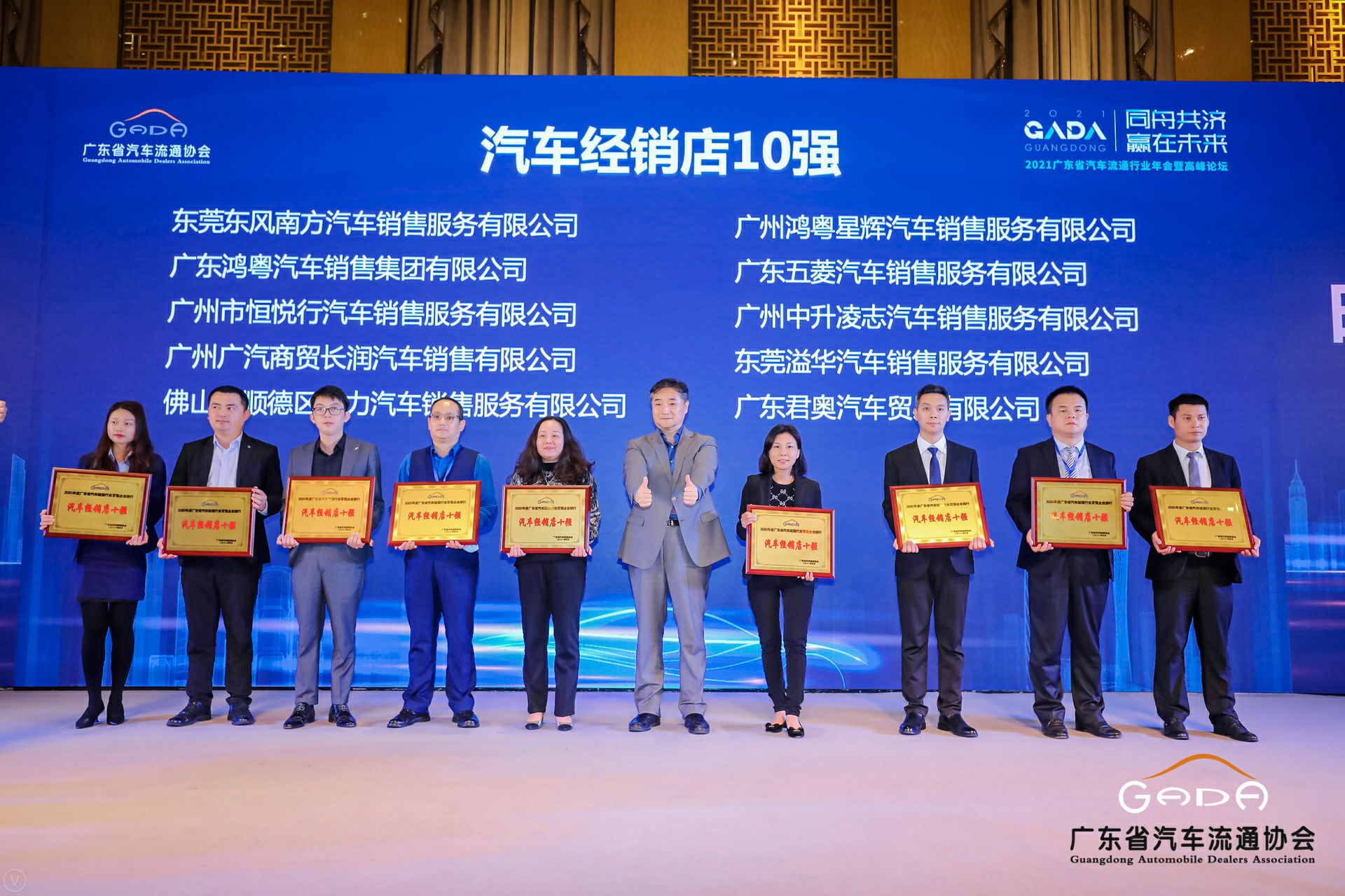 喜讯丨半岛·官方站线登入页面-半岛online(中国)荣获省汽车流通行业颁奖礼13项大奖(图5)