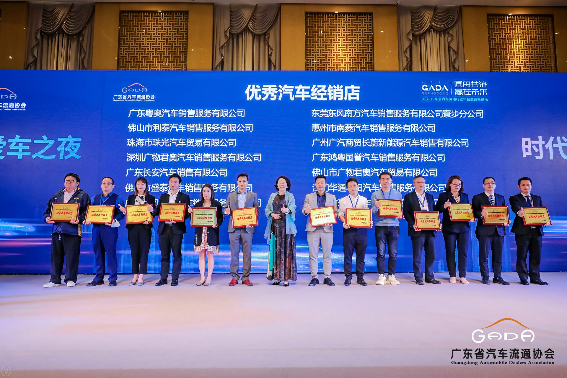 喜讯丨半岛·官方站线登入页面-半岛online(中国)荣获省汽车流通行业颁奖礼13项大奖(图8)